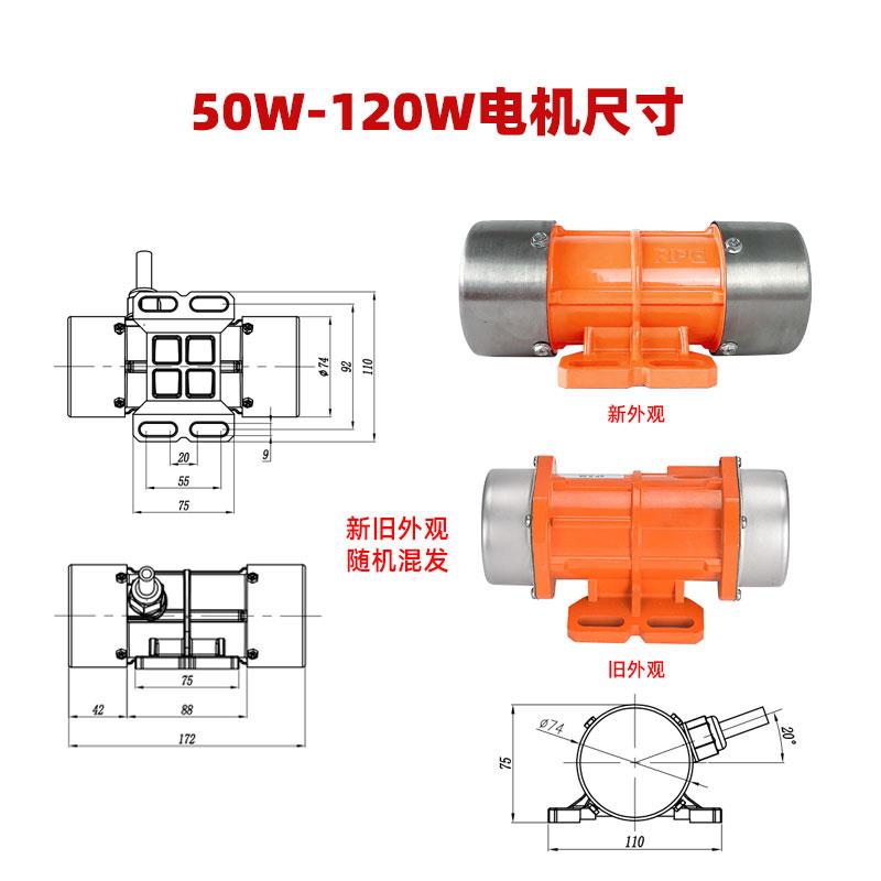 380v振动电机小型震动马达220v微型工业振动器振动筛震动器小振动