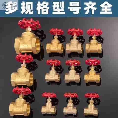 开关阀门截止阀高温4分6分1寸32全铜蒸汽水dn15水管25加厚铜20w8*