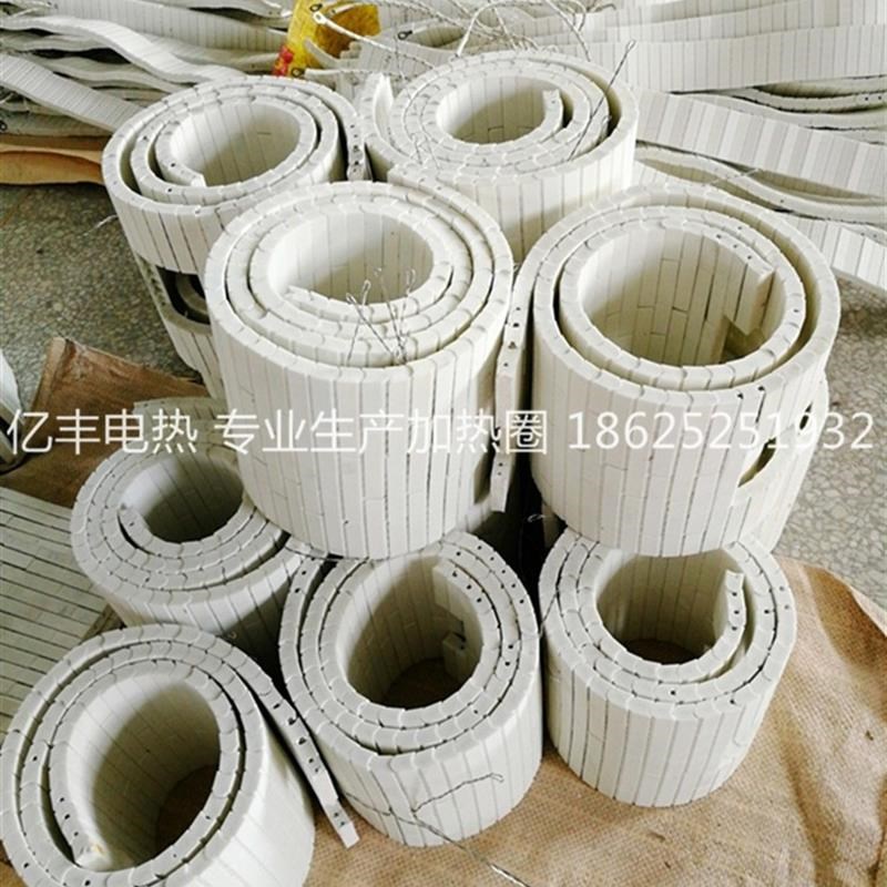 85 95 105 注塑机加热圈220v管加热陶瓷铜铝不锈钢加热板