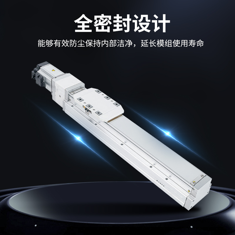 信瑞GTH5e/8/12内嵌式丝杆模组防尘防油 伺服电机线性直线导轨
