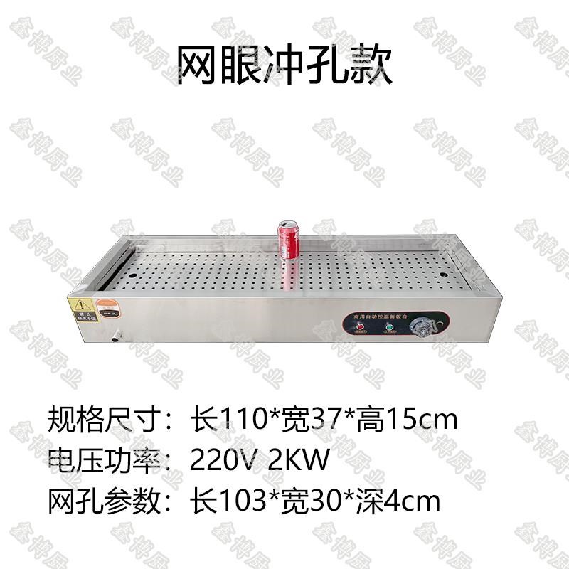 不锈钢快餐保温台商用台式加热自助小碗蒸菜打饭售卖包子卤肉熟食