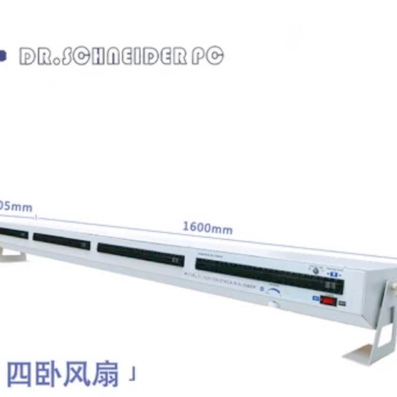 卧式离子风机除静电SL-028SL-010工业除尘负离子静电器