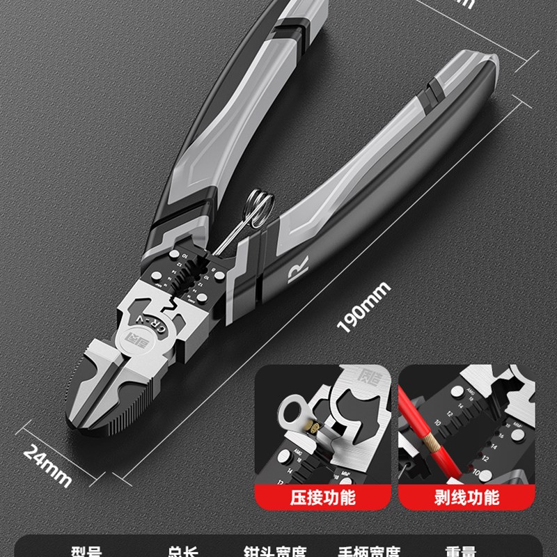 质造老虎钳多功能家用尖嘴钳电工斜口钢丝钳工具大全钳子