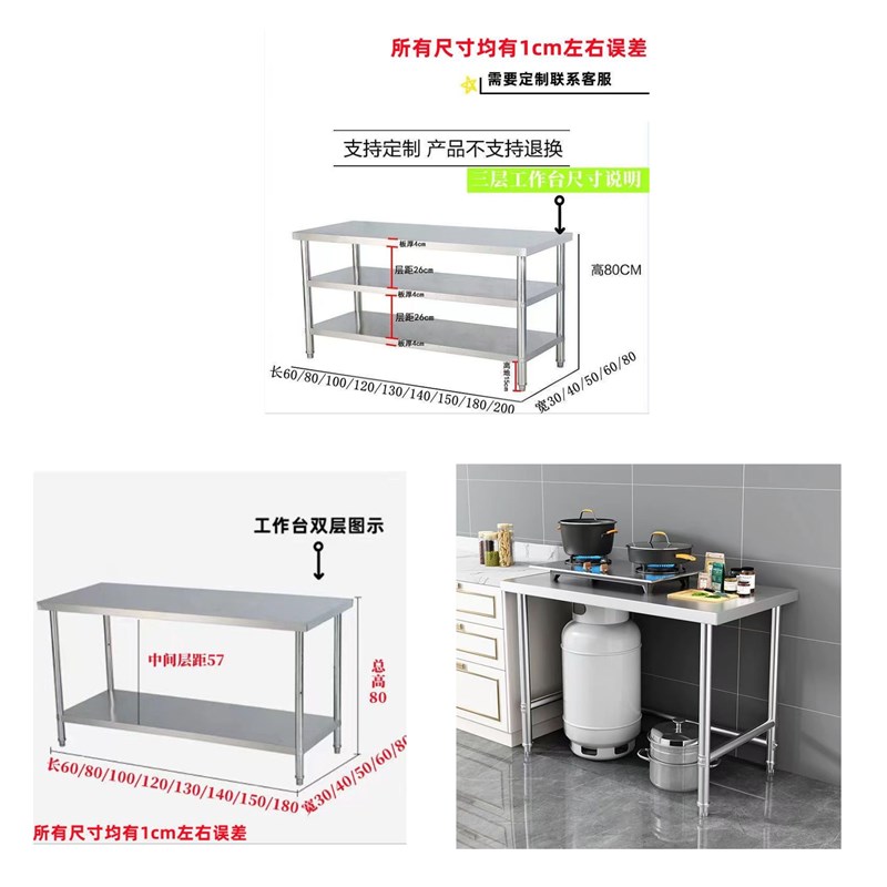 定做长方形饭店不锈o钢置物台单双层厨房灶台架三层家用切菜收纳