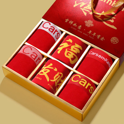 ck正品男士平角内裤蛇年大红色