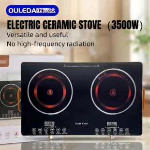 Dual burner stove for electric ceramic furnace. Double stove
