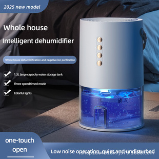 Dehumidifier, high-power small dehumidifier, bedroom, living