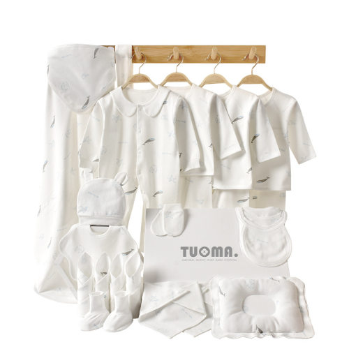 Baby clothes, newborn gift box, pure cotton box set, newborn