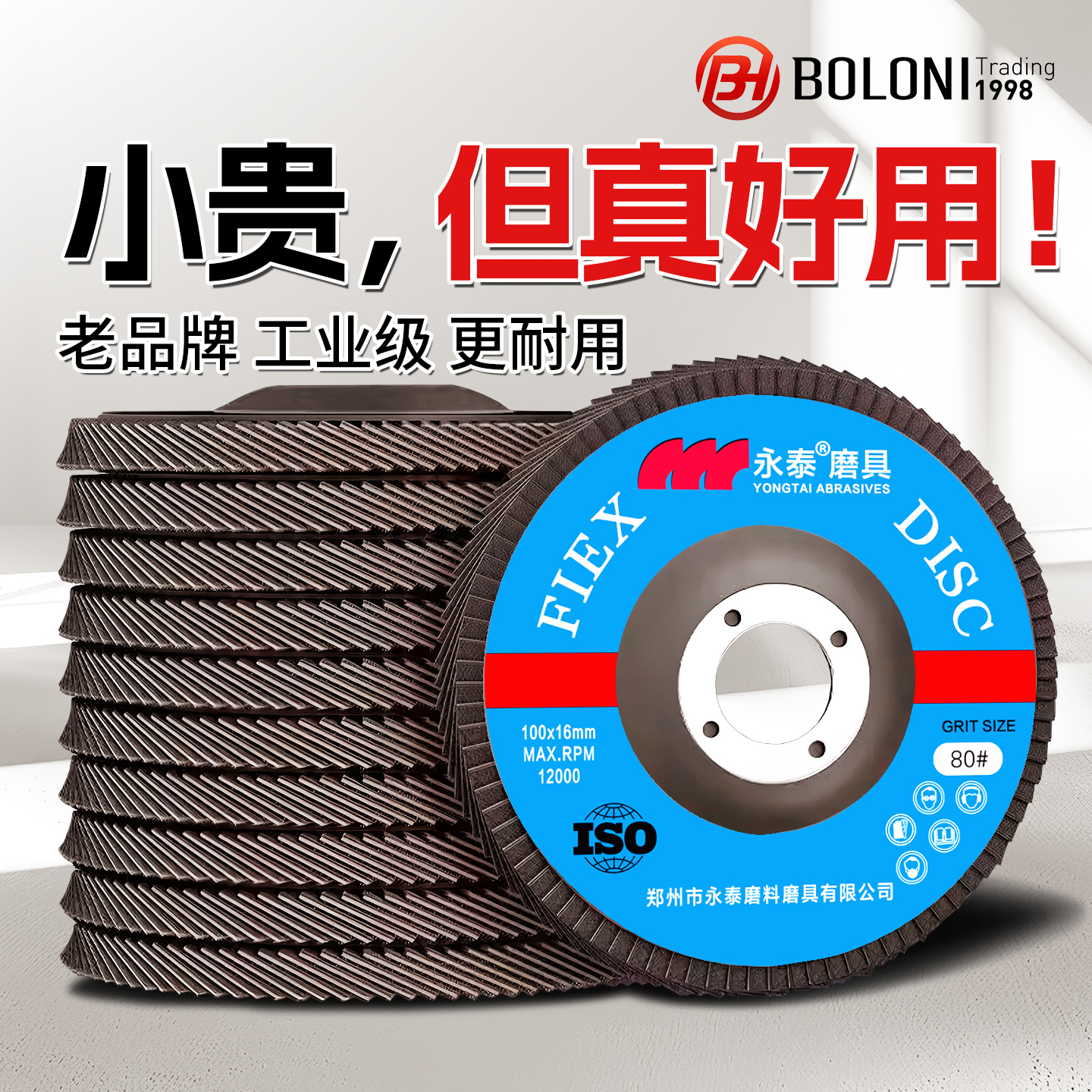 永泰百叶片多款系列合集，总有一款适合你的