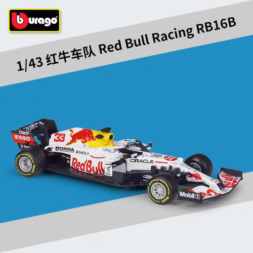 比美高143红牛RB16B赛车模型