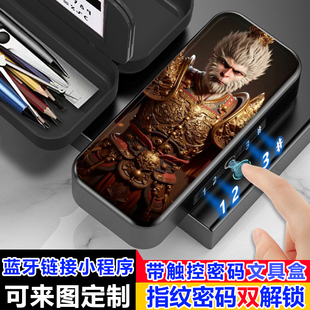 金色盔甲黑神话悟空指纹密码双解锁文具盒小学生男生炫酷铅笔盒子