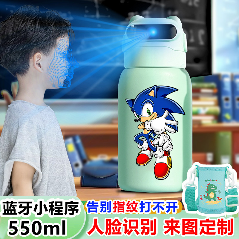 刺猬索尼克卡通人脸识别保温杯学生儿童3D面部水杯不锈钢316水壶,餐饮具,智能水杯,淘宝优惠券,粉丝福利购,淘宝优惠卷