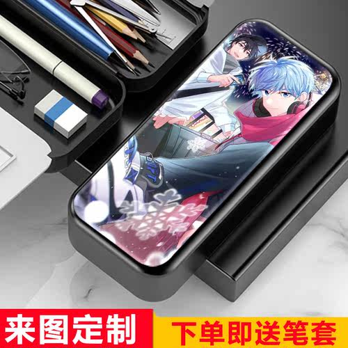 我行让我上路柏沅简茸周边文具盒小学生铅笔盒笔袋双层大容量笔盒