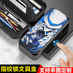 名侦探柯南怪盗基德文具盒指纹解锁铅笔盒男孩帅气黑科技笔盒新款