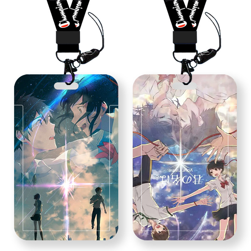你的名字日漫学生饭卡套校园卡公交地铁门禁工作牌胸牌房卡厂牌套