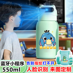 可达鸭新款人脸识别保温杯儿童大容量智能面部识别水杯学生吸管杯