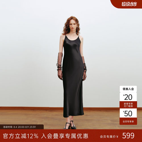 CHICC3流光感S深U领多色缎感三醋酸吊带裙