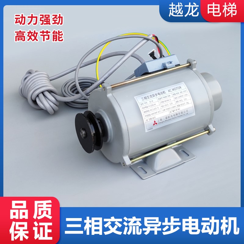 三菱门电机 EMB-80-4三相交流异步电动机 SEN-JR马达 电梯配件大