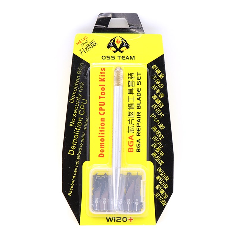 多功能手机芯片主板拆机刀片套装返修工具CPU撬刀拆卸铲胶刀具