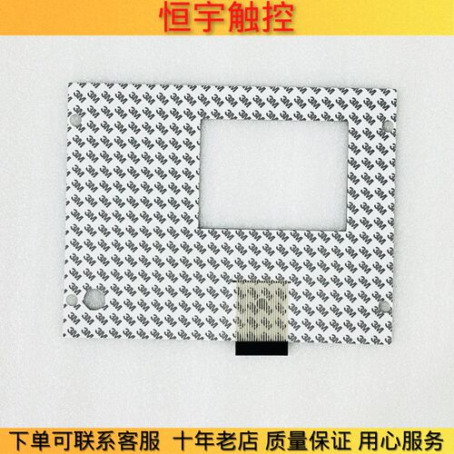 全新8035M CNC 8035-M-COL-R-2 CNC8035-M-COL按键膜 按键面板