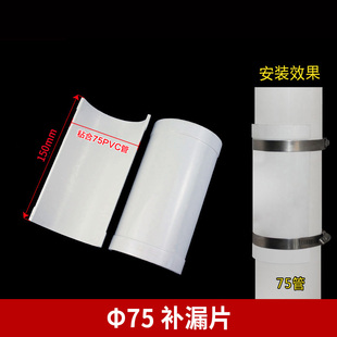 PVC排水管补漏片快速下水管三通变径斜开口三通接头配件50 110