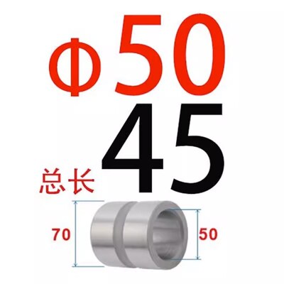 精密加硬模具直导套直司标准模架直导套GBB导套内径50外径70