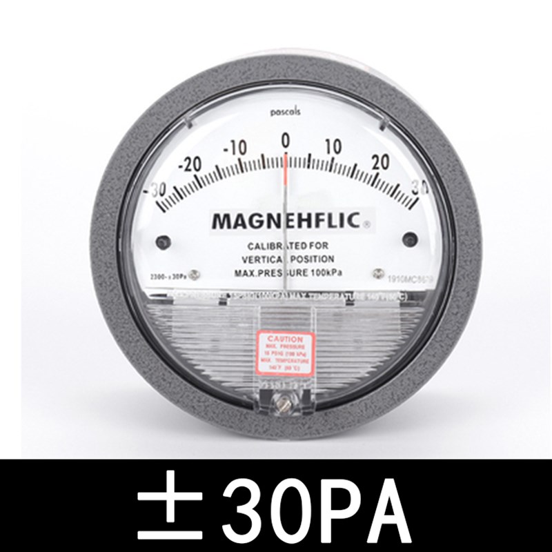 微压差表差压表正负压表风压养殖病房洁净室空气压差计0-30/60PA