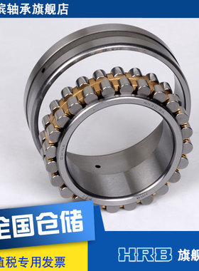 HRB NN3012 KP5W33 D3182112K哈尔滨双列圆柱内径锥孔精密机床轴