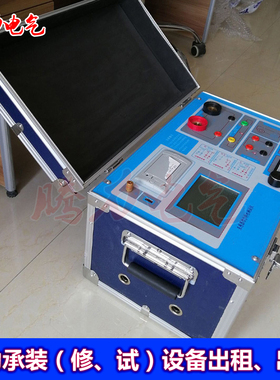 全自动互感器伏安特性综合测试仪变比极性电压PTCT电流CT直阻全功