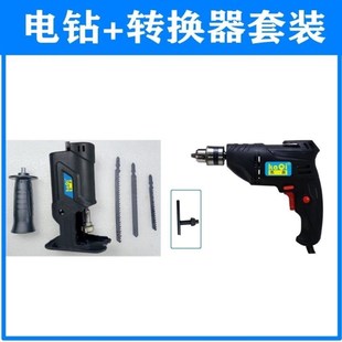 电钻变电锯转换器电动锯子手工锯锯条往复锯曲线锯木工切割锯配件