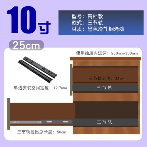 抽屉轨道不锈钢缓冲阻尼滚珠导轨键盘槽家具滑轨滑道静音3三节轨