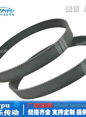 橡胶同步带 HTD760-5M/765/770/775/780/785/790/795 传动/带齿