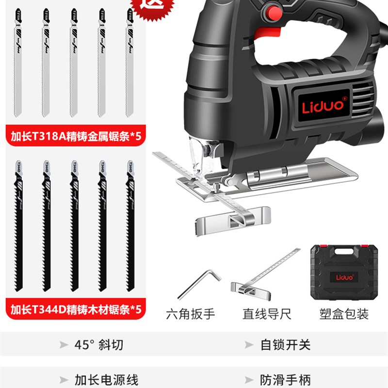 电动曲线锯木工锯电锯家用木板切割机往复锯小型手持木工工具大全