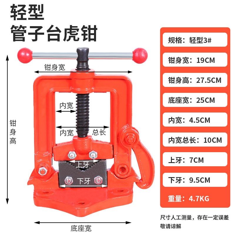 龙门钳夹管钳 台虎钳割丝管子钳水管钳重型三角架压力镀锌管钳,珠宝/钻石/翡翠,翡翠裸石/蛋面,淘宝优惠券,粉丝福利购,淘宝优惠卷