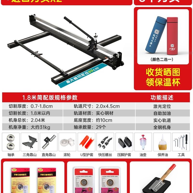1.6米1.8米瓷砖推刀手动地砖切割机推拉划刀磁砖地板砖大板