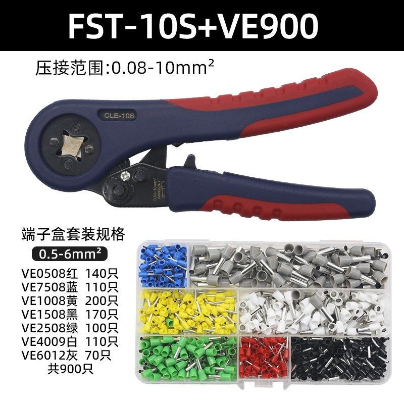 管型端子压线钳针形VE冷压端子电工钳线头鼻子夹线工具欧式接线钳,搬运/仓储/物流设备,机械式停车设备（立体停车库）,淘宝优惠券,粉丝福利购,淘宝优惠卷