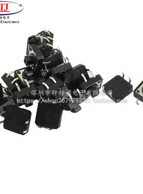 12X12X7.3按键B3F4055 12*12*7.3 轻触开关+S彩色按键帽 方头带柱