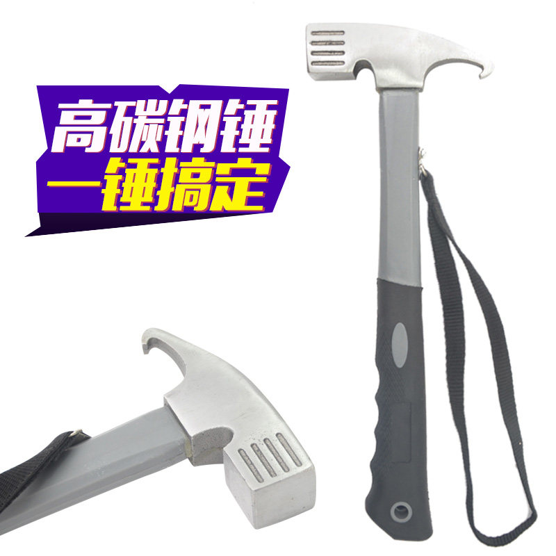 新款户外多功能铁锤钢锤地板地钉拔钉器天幕帐篷地钉锤子家用榔头图片