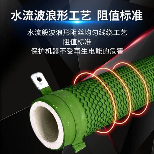 RXG20波纹变频器伺服大功率刹车制动电阻200W40R50R60R75R100RJ欧