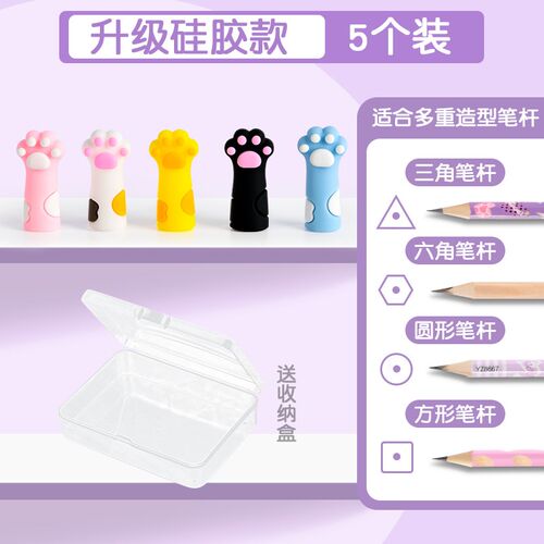 卡通可爱超萌猫爪铅笔帽儿童铅笔套铅笔盖小学生男孩女孩软硅胶保