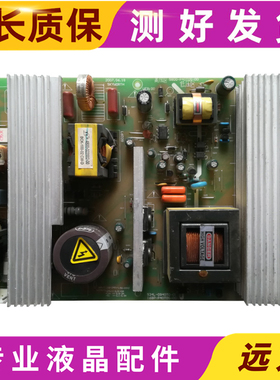 原装 创维42L01HF液晶电视电源板5800-P40T0S-00 168P-P40T0S-00