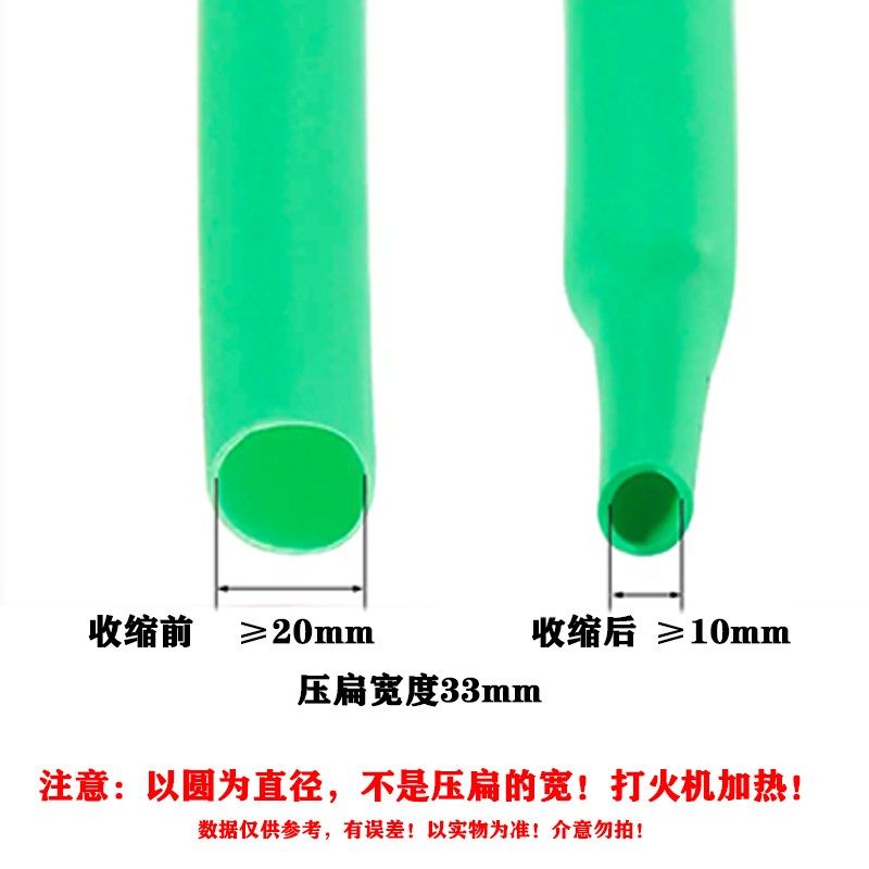 绿色热缩管绝缘套管防水家用修复电线保护套电子脚防绝缘环保无卤,个性定制/设计服务/DIY,明信片定制,淘宝优惠券,粉丝福利购,淘宝优惠卷