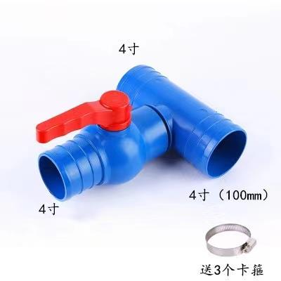 十字型全套喷水器农田配