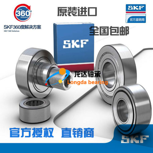 HK3018精密滚针轴承HK303718内径30外径37厚度18mm57941/30