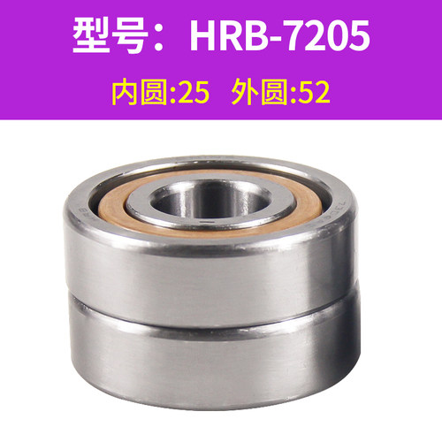 原装HRB滚珠丝杠精密轴承7204 7304数控机床专用7602020TN/P4DBB