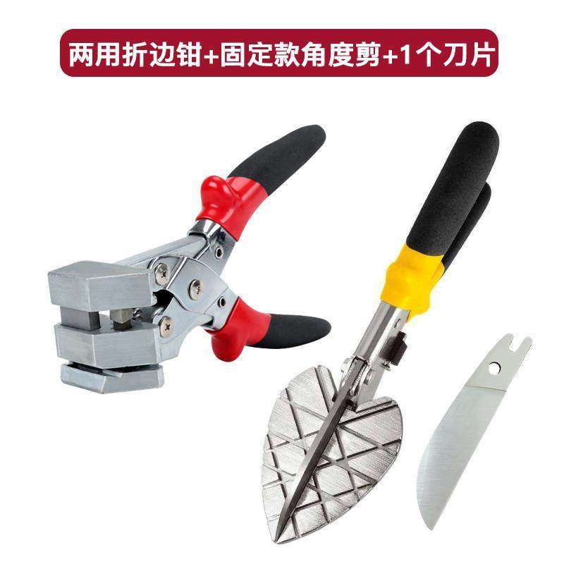 线槽剪刀多能45度角角度剪线槽剪刀卡条神器折边钳电工木工工具封,搬运/仓储/物流设备,机械式停车设备（立体停车库）,淘宝优惠券,粉丝福利购,淘宝优惠卷