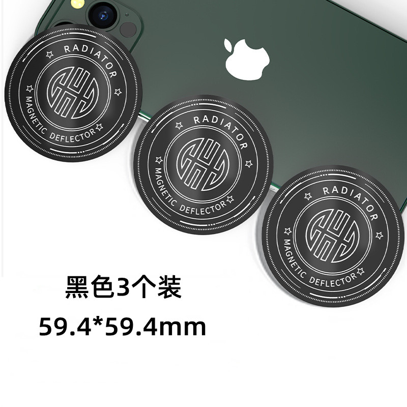 手机平板磁吸半导体散热器引磁片超薄制冷片导冷贴搭配黑鲨2磁吸图片