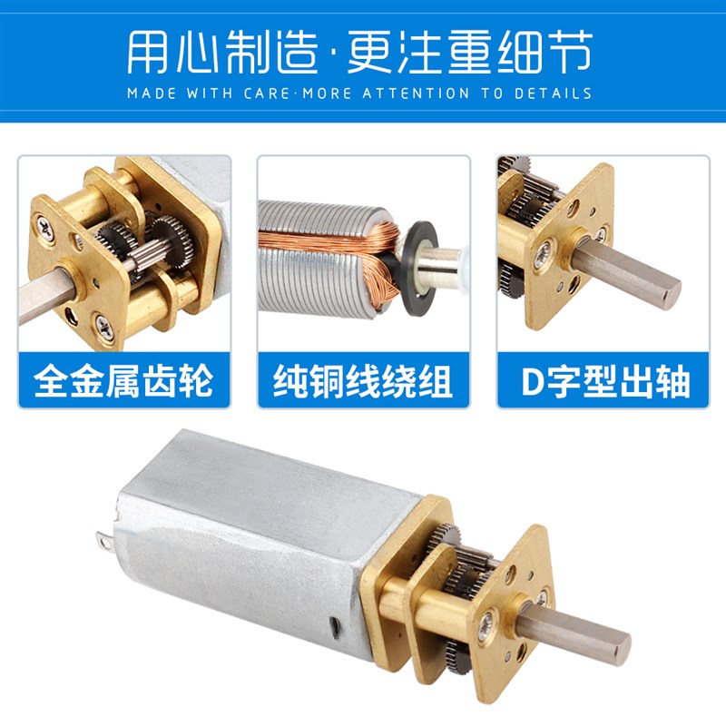 驰海工厂直销GM13 050微型方型直流齿轮减速电机 3V6V12V24V马达