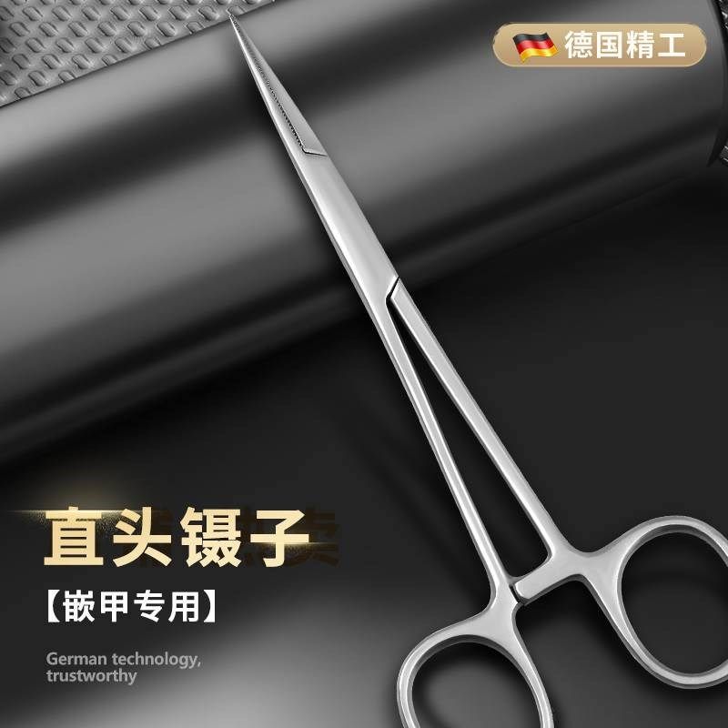 不锈钢拔嵌甲钳夹指甲镊子尖细个人清洁护理甲沟拔火罐炎修脚工具,工业油品/胶粘/化学/实验室用品,实验室漏斗,淘宝优惠券,粉丝福利购,淘宝优惠卷