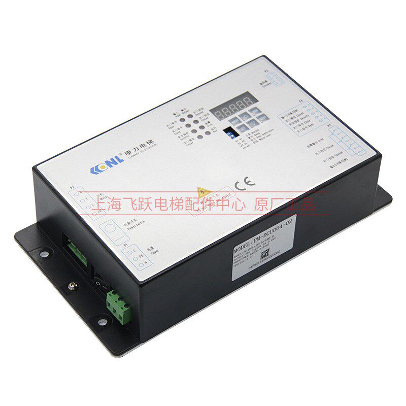 适用于康力门机变频器PM-DCU00B4-01/02门机盒控制器 电梯配件